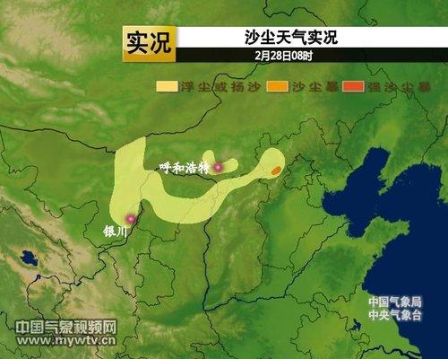 为什么会有扬沙天气?宁夏平均气压多少-图3 为什么会有扬沙天气?宁夏平均气压多少-图3