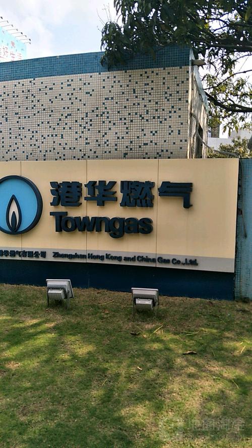港华燃气算好单位吗?徐州丰县到铜陵多少公里-图2 港华燃气算好单位吗?徐州丰县到铜陵多少公里-图2