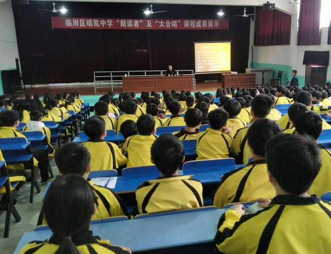 临川教育集团公办高中有哪些?抚州至唱凯多少公里-图2 临川教育集团公办高中有哪些?抚州至唱凯多少公里-图2