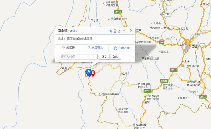 如何办理南伞到老街的出入证?南伞镇到镇康县有多少公里-图3 如何办理南伞到老街的出入证?南伞镇到镇康县有多少公里-图3