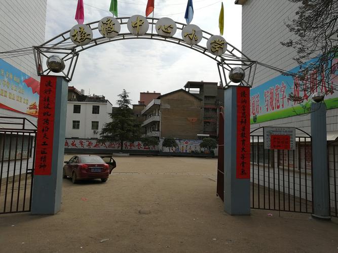 江西乐平接渡有多少个村?乐平鸬鹚乡下面有多少学校-图2 江西乐平接渡有多少个村?乐平鸬鹚乡下面有多少学校-图2