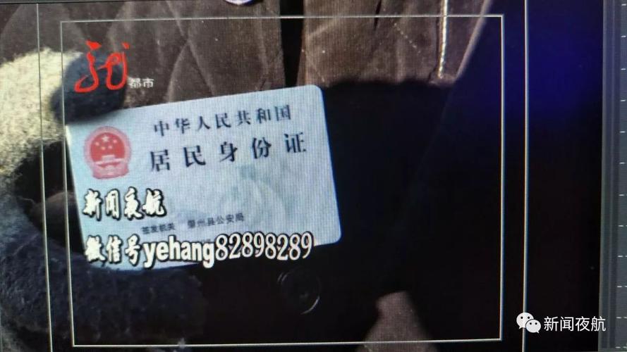 642127开头身份证是哪里?宁夏海原县身份证尾号32多少-图1 642127开头身份证是哪里?宁夏海原县身份证尾号32多少-图1