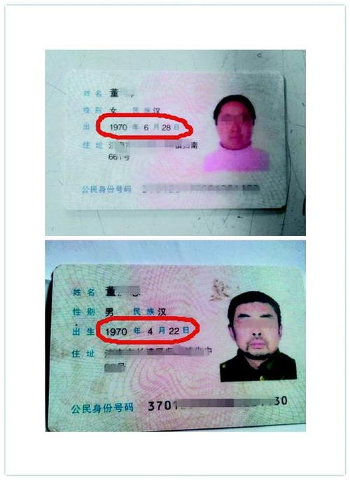 642127开头身份证是哪里?宁夏海原县身份证尾号32多少-图2 642127开头身份证是哪里?宁夏海原县身份证尾号32多少-图2