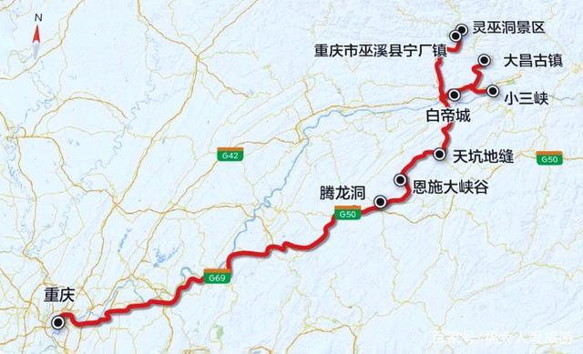 巫溪自驾游最佳路线?重庆到巫溪小三峡有多少公里-图1 巫溪自驾游最佳路线?重庆到巫溪小三峡有多少公里-图1