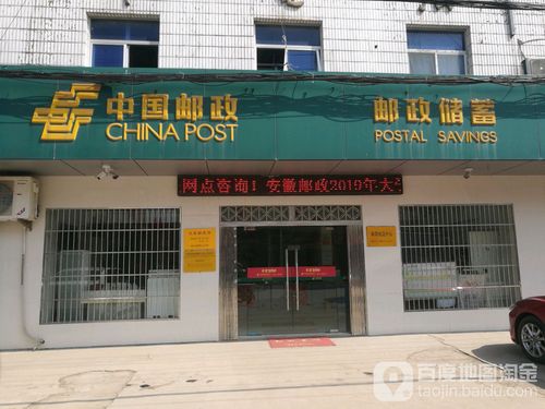 长乐漳港邮政可否换驾驶证?长乐漳港街道邮政编码是多少-图2 长乐漳港邮政可否换驾驶证?长乐漳港街道邮政编码是多少-图2