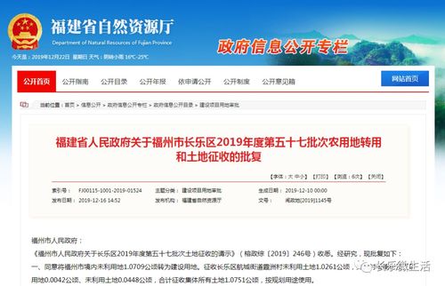 长乐漳港邮政可否换驾驶证?长乐漳港街道邮政编码是多少-图1 长乐漳港邮政可否换驾驶证?长乐漳港街道邮政编码是多少-图1