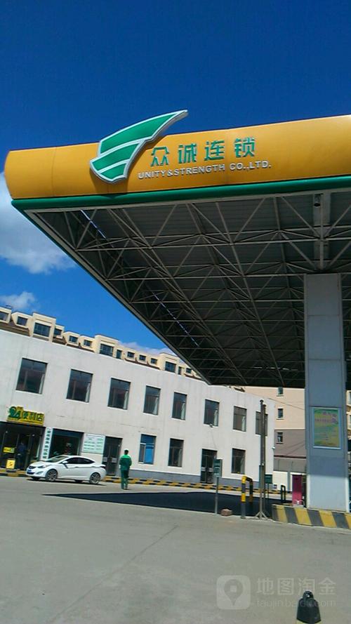 安达市文化乡加油站手机号?安达气电话是多少-图1 安达市文化乡加油站手机号?安达气电话是多少-图1