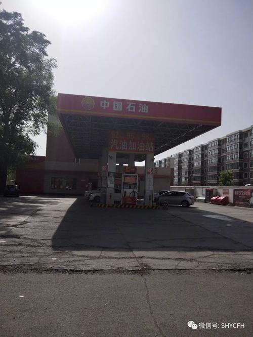 安达市文化乡加油站手机号?安达气电话是多少-图3 安达市文化乡加油站手机号?安达气电话是多少-图3