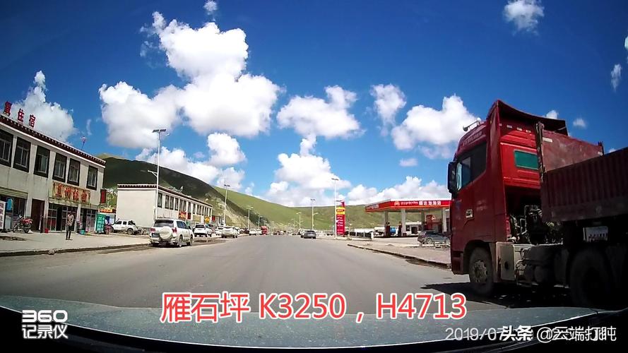 安多到格尔木之间哪里适合住宿?安多到雁石坪限速多少-图3 安多到格尔木之间哪里适合住宿?安多到雁石坪限速多少-图3