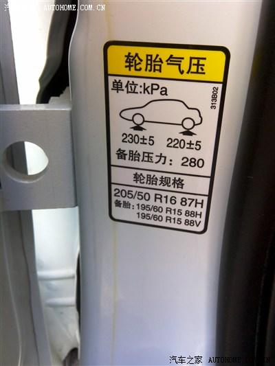goforn是什么牌子轮胎?东营市气压是多少公里-图3 goforn是什么牌子轮胎?东营市气压是多少公里-图3