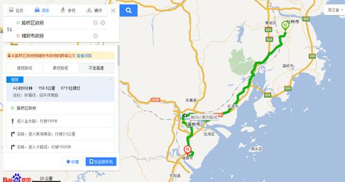 瑞安到平阳—水头(显桥)做什么车最快(除了出租车)?飞云镇到瑞安多少公里-图1 瑞安到平阳—水头(显桥)做什么车最快(除了出租车)?飞云镇到瑞安多少公里-图1