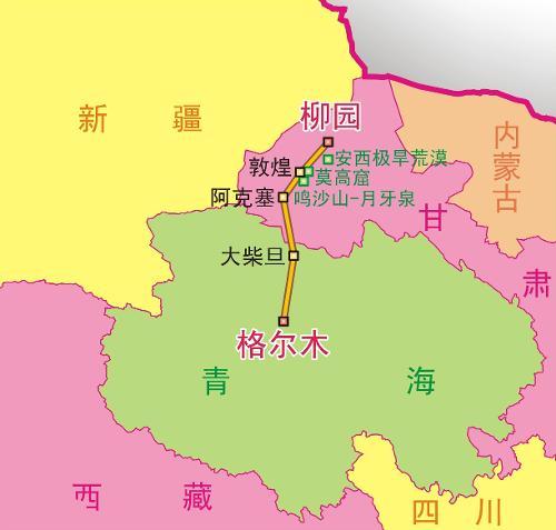 格尔木区号是多少?格尔木的区号是多少-图2 格尔木区号是多少?格尔木的区号是多少-图2