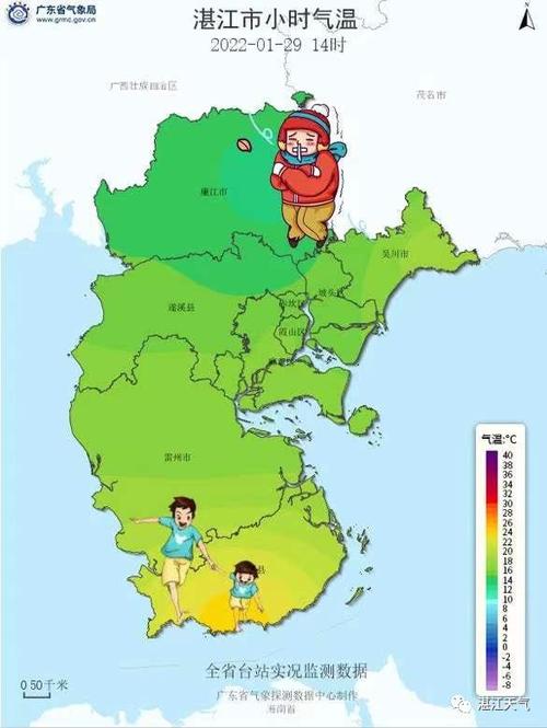湛江冬天最低气温是多少度?廉江多少度-图2 湛江冬天最低气温是多少度?廉江多少度-图2