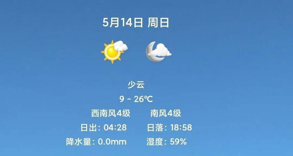 东北沈阳九月开学穿什么衣服?沈阳9月1温度是多少钱-图2 东北沈阳九月开学穿什么衣服?沈阳9月1温度是多少钱-图2