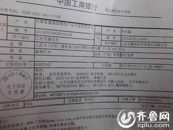 371621开头的身份证是哪里的?无棣区号是多少钱-图1 371621开头的身份证是哪里的?无棣区号是多少钱-图1