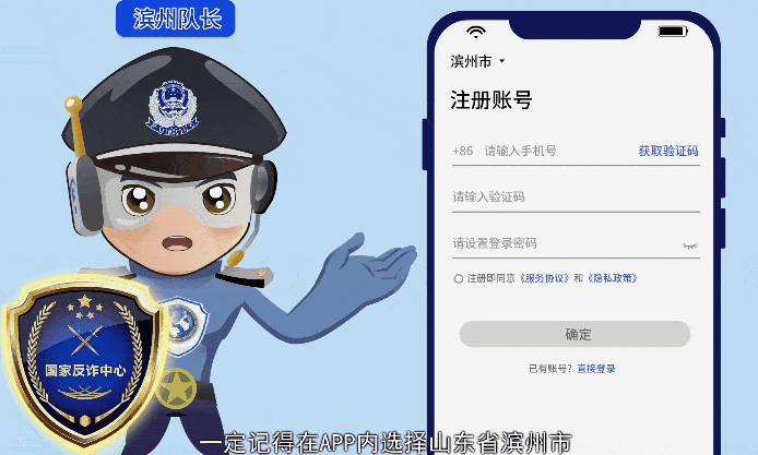 371621开头的身份证是哪里的?无棣区号是多少钱-图2 371621开头的身份证是哪里的?无棣区号是多少钱-图2