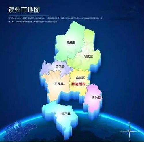 371621开头的身份证是哪里的?无棣区号是多少钱-图3 371621开头的身份证是哪里的?无棣区号是多少钱-图3