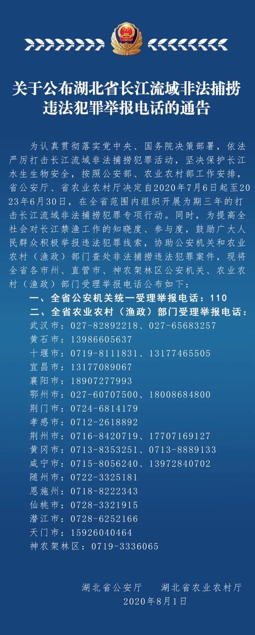 0728是哪个市的区号?浠水区号是多少-图1 0728是哪个市的区号?浠水区号是多少-图1