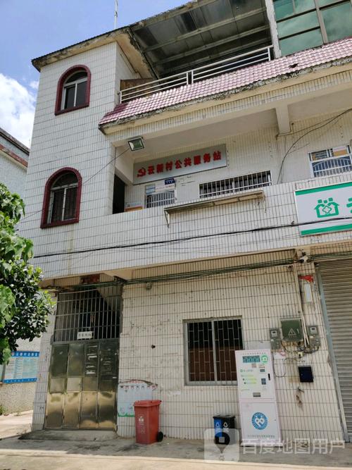 广东省江门市鹤山市址山镇禾南管区高咀村邮编是什么?江门鹤山的区号是多少-图3 广东省江门市鹤山市址山镇禾南管区高咀村邮编是什么?江门鹤山的区号是多少-图3