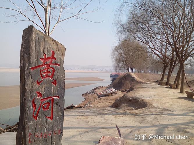 黄河上中下游温度特征?今天洛阳温度是多少钱-图3 黄河上中下游温度特征?今天洛阳温度是多少钱-图3