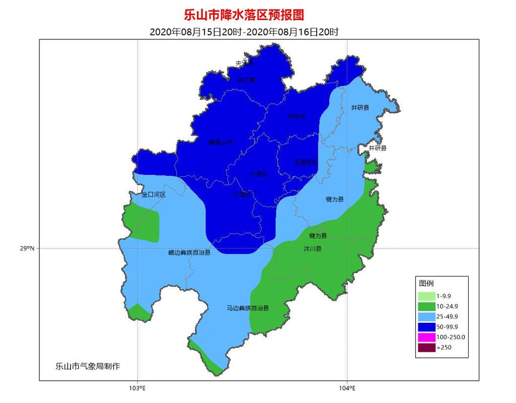 乐山属于什么气候特点？乐山今天多少度呢-图3