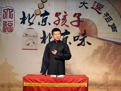 相声基本功有哪些?开原金沟子镇有多少村-图3 相声基本功有哪些?开原金沟子镇有多少村-图3