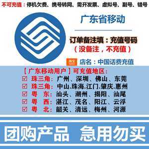 5开头的固话是哪个运营商?肇庆固话多少-图1 5开头的固话是哪个运营商?肇庆固话多少-图1