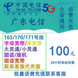 5开头的固话是哪个运营商?肇庆固话多少-图3 5开头的固话是哪个运营商?肇庆固话多少-图3