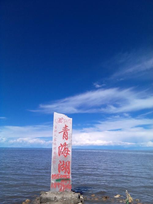 五一去西宁玩应该穿什么衣服合适?青海五一多少度-图2 五一去西宁玩应该穿什么衣服合适?青海五一多少度-图2