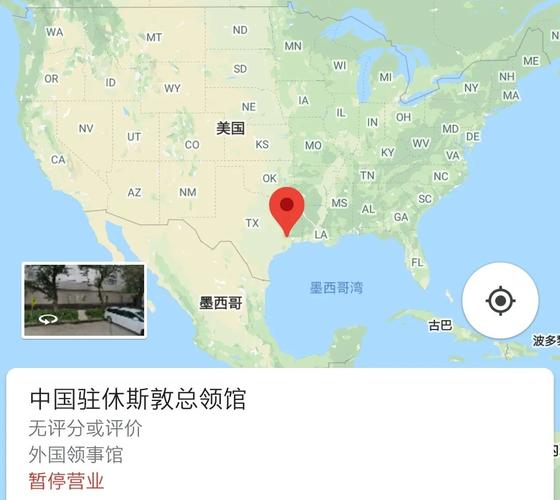 休斯顿、底特律时区包括那些国家?休斯敦多少度-图2 休斯顿、底特律时区包括那些国家?休斯敦多少度-图2