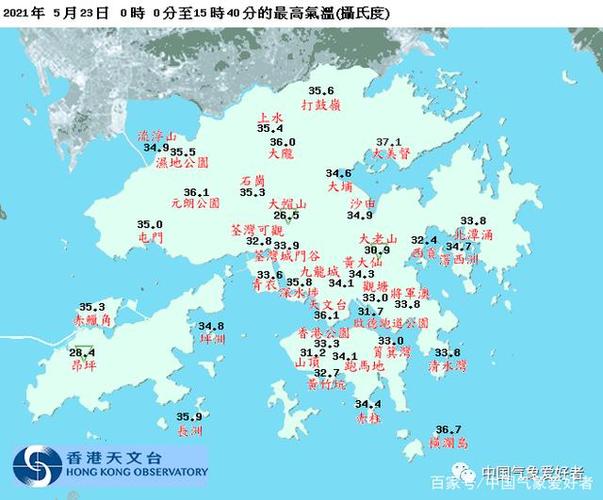 香港6月份是雨季吗?每年3月份香港温度是多少-图1 香港6月份是雨季吗?每年3月份香港温度是多少-图1
