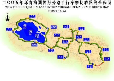 环湖赛总共多少公里?青海湖一周多少-图2 环湖赛总共多少公里?青海湖一周多少-图2