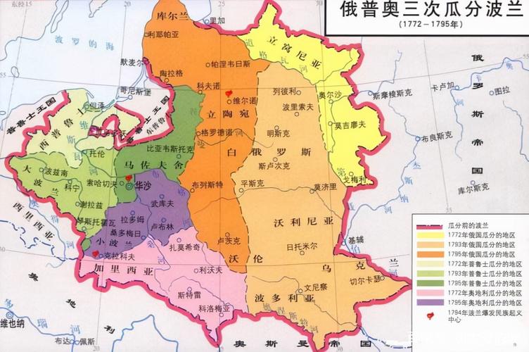 现在到底有没有波兰这个国家?华沙今天多少度-图1 现在到底有没有波兰这个国家?华沙今天多少度-图1