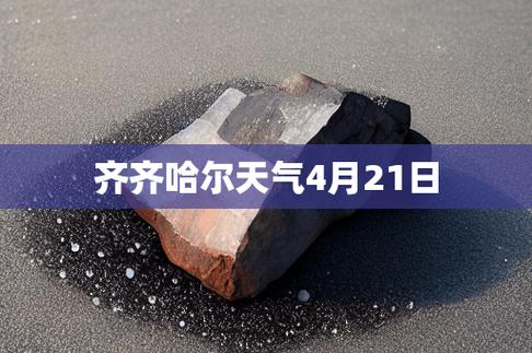32度气温有多热啊?2018鸡西年夏天最热多少度呢-图1 32度气温有多热啊?2018鸡西年夏天最热多少度呢-图1