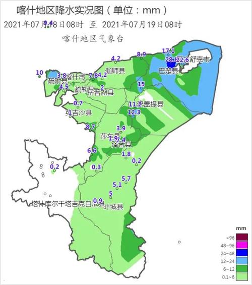 喀什冬天气温是多少度?喀什明天气温多少-图2 喀什冬天气温是多少度?喀什明天气温多少-图2
