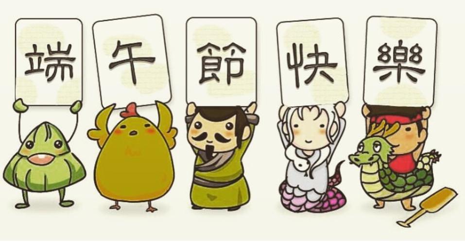 端午至什么气越来越重?端午节的正常气温是多少度-图1 端午至什么气越来越重?端午节的正常气温是多少度-图1