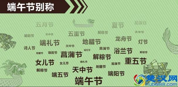 端午至什么气越来越重?端午节的正常气温是多少度-图3 端午至什么气越来越重?端午节的正常气温是多少度-图3