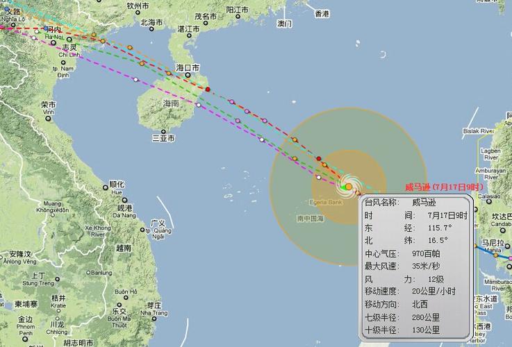 718威马逊台风多少级?南海的台风最大有多少集-图2 718威马逊台风多少级?南海的台风最大有多少集-图2