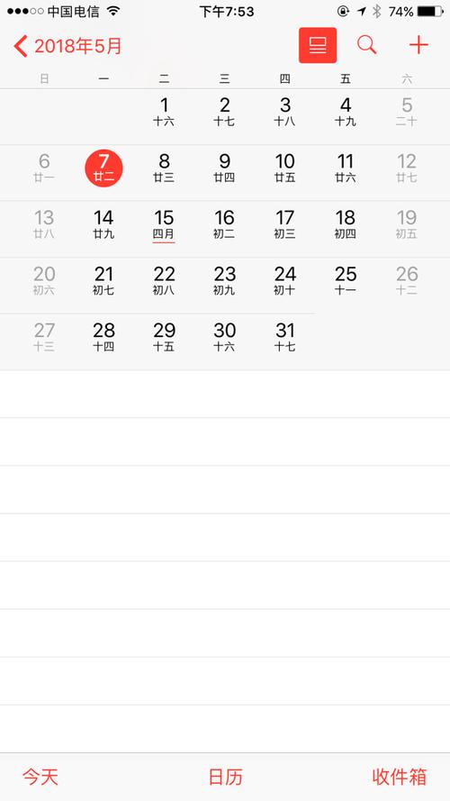 五月份正常多少度?2018年5月气温是多少天-图3 五月份正常多少度?2018年5月气温是多少天-图3