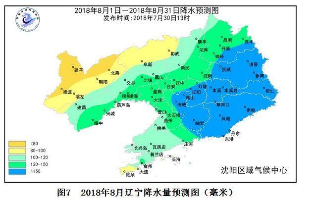 2021年辽宁入春时间?辽宁10月份气温多少度-图1 2021年辽宁入春时间?辽宁10月份气温多少度-图1