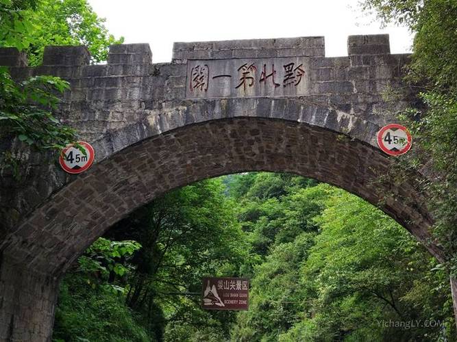 观山湖海拔?贵州娄山关的天气是多少度-图3 观山湖海拔?贵州娄山关的天气是多少度-图3