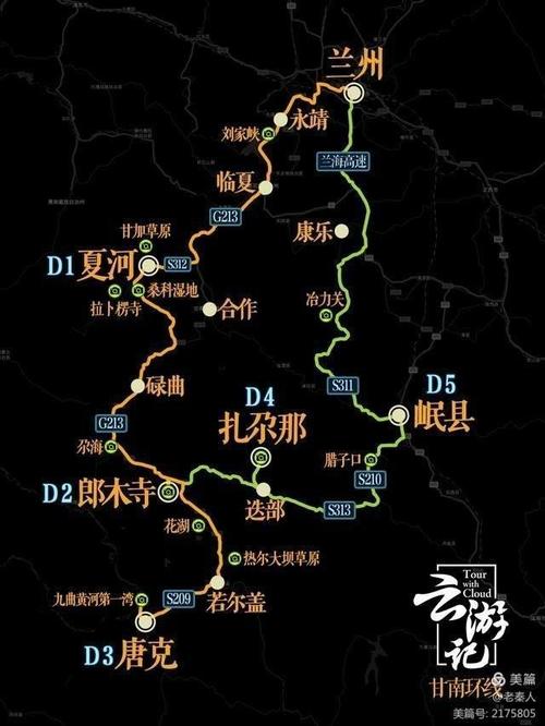 甘肃甘南的平均海拔?甘南最低气温多少度-图2 甘肃甘南的平均海拔?甘南最低气温多少度-图2