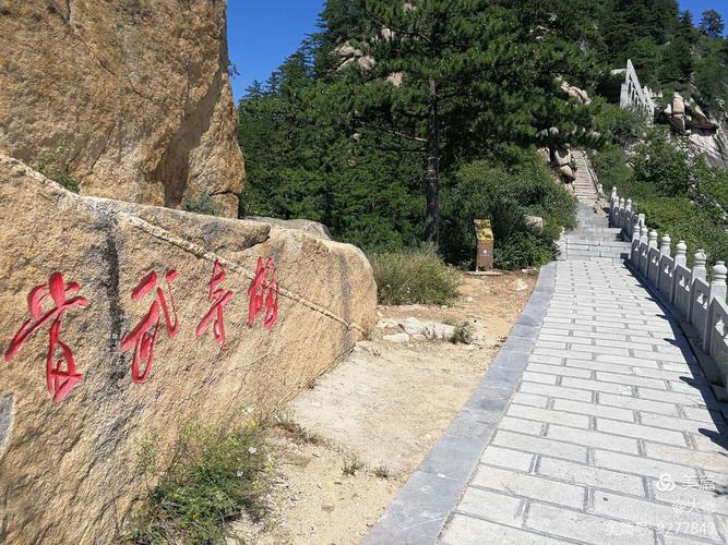 北武当山8月份热吗?2018年武当山九月气温是多少-图1 北武当山8月份热吗?2018年武当山九月气温是多少-图1