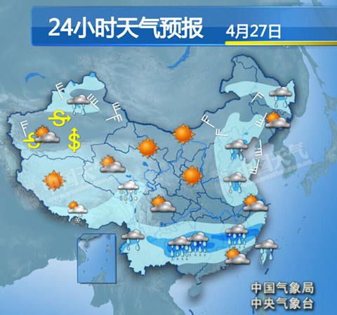 天气预报中台词,如黄淮南部、江淮、江汉、江南、华南,西南地区……,的地域是那?华南气温多少度-图1 天气预报中台词,如黄淮南部、江淮、江汉、江南、华南,西南地区……,的地域是那?华南气温多少度-图1