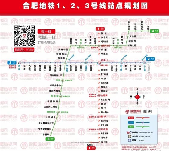 合肥地铁9号线一期从哪里开始修?合肥9月份最高气温多少-图1 合肥地铁9号线一期从哪里开始修?合肥9月份最高气温多少-图1