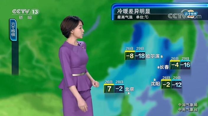 上海卫视今晚有什么电视节目?今天新闻天气多少-图1 上海卫视今晚有什么电视节目?今天新闻天气多少-图1