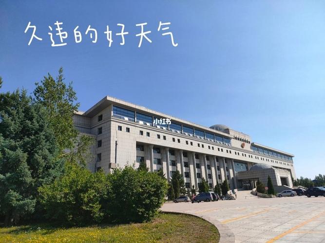 内蒙古自治区兴安盟冬天最低温度多少?乌兰浩特多少温度-图1 内蒙古自治区兴安盟冬天最低温度多少?乌兰浩特多少温度-图1