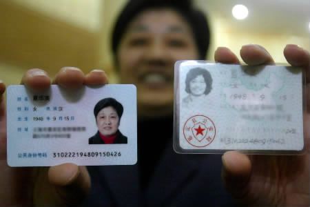 杭州市民身份证的前几位固定数字的是什么?江干区开头号码是多少-图1 杭州市民身份证的前几位固定数字的是什么?江干区开头号码是多少-图1