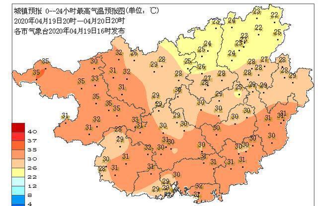广西百色热吗?广西百色温度现在多少度-图2 广西百色热吗?广西百色温度现在多少度-图2