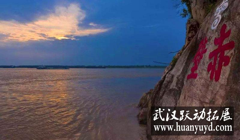 赤壁的天还能亮吗?湖北咸宁赤壁有多少天-图3 赤壁的天还能亮吗?湖北咸宁赤壁有多少天-图3